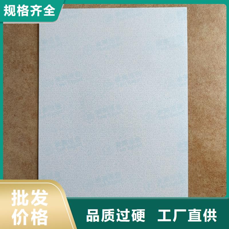 檢測報告防偽水印紙防復印紙出貨及時
