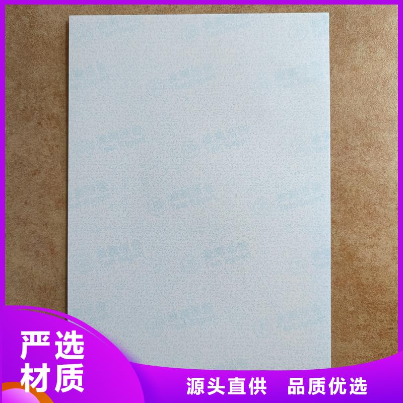 检测报告防伪水印纸防复印纸N年专注