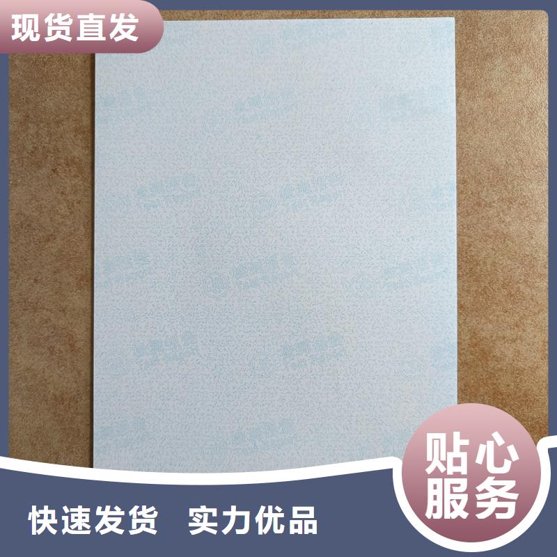  檢測(cè)報(bào)告防偽水印紙防復(fù)印紙實(shí)力優(yōu)品