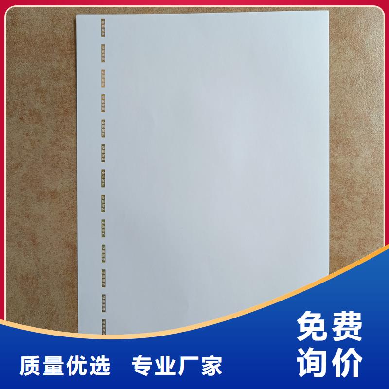  检测报告防伪水印纸防复印纸实体厂家大量现货