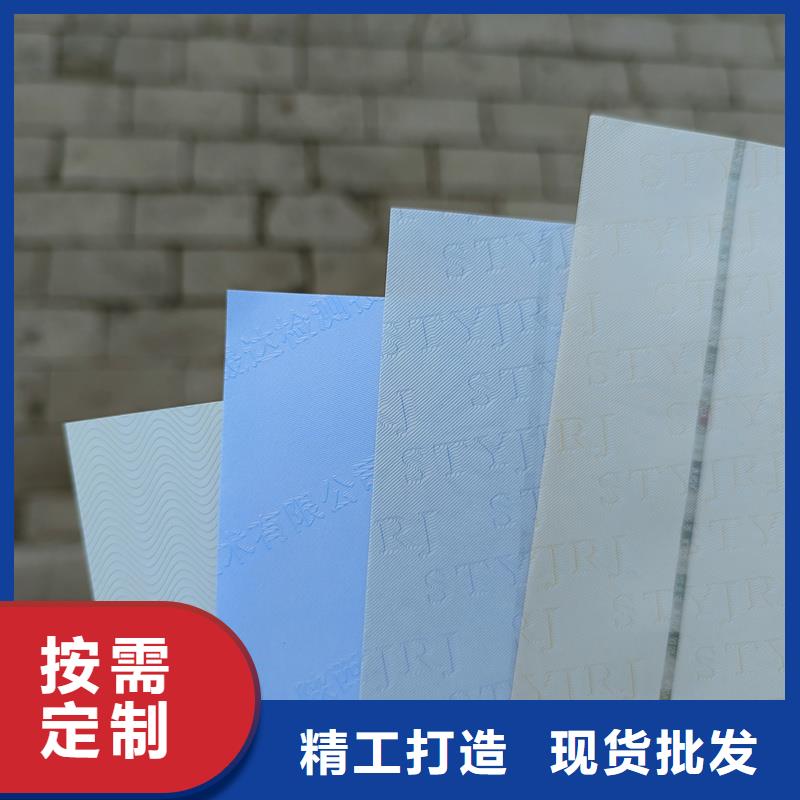 檢測(cè)報(bào)告防偽水印紙防復(fù)印紙好產(chǎn)品好服務(wù)