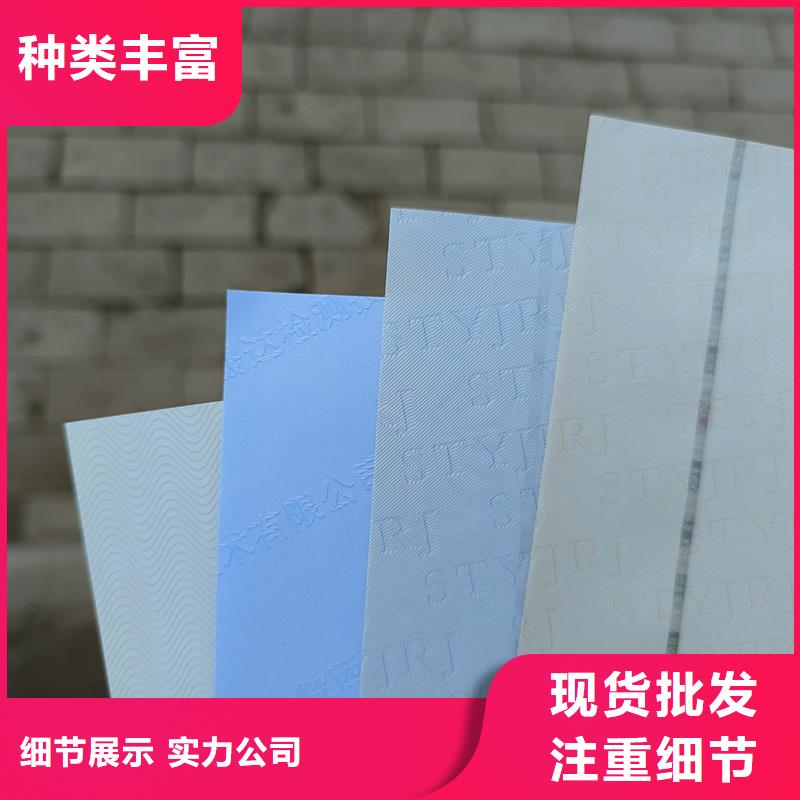 【檢測報告防偽水印紙防復印紙】防復印紙價格自主研發(fā)