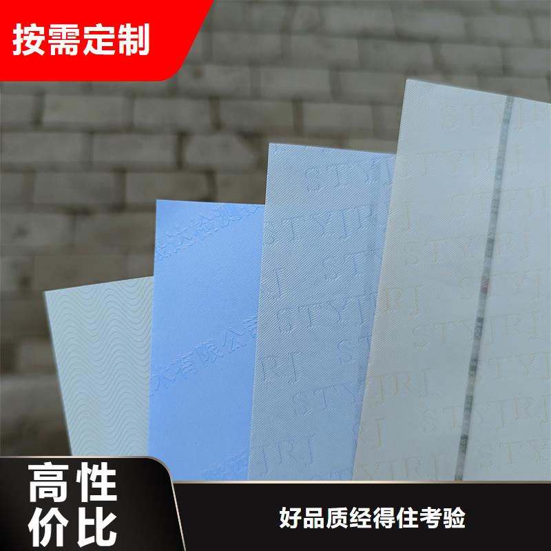  检测报告防伪水印纸防复印纸自有厂家