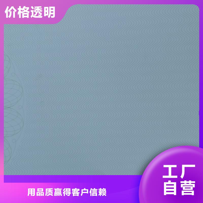 檢測報(bào)告防偽水印紙防復(fù)印紙_防偽水印紙廠家好產(chǎn)品不怕比