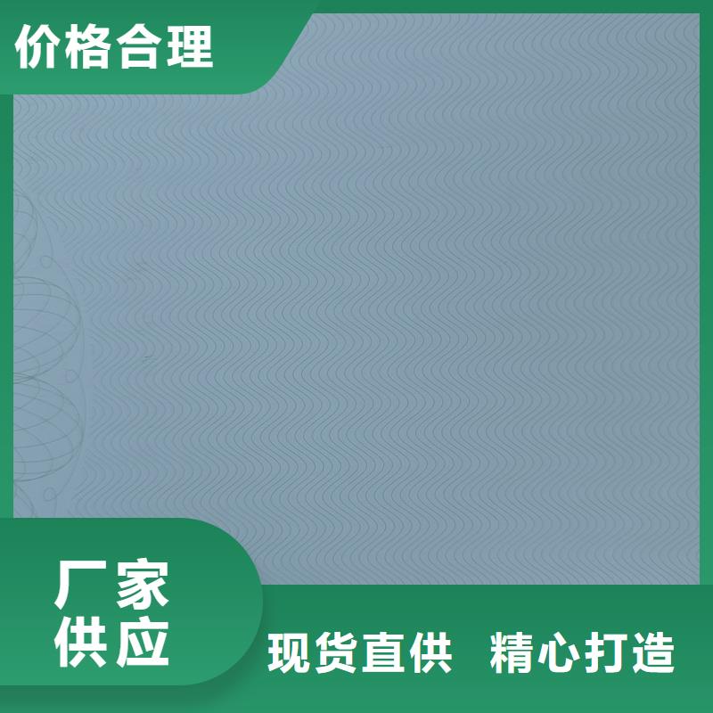 检测报告防伪水印纸防复印纸多行业适用
