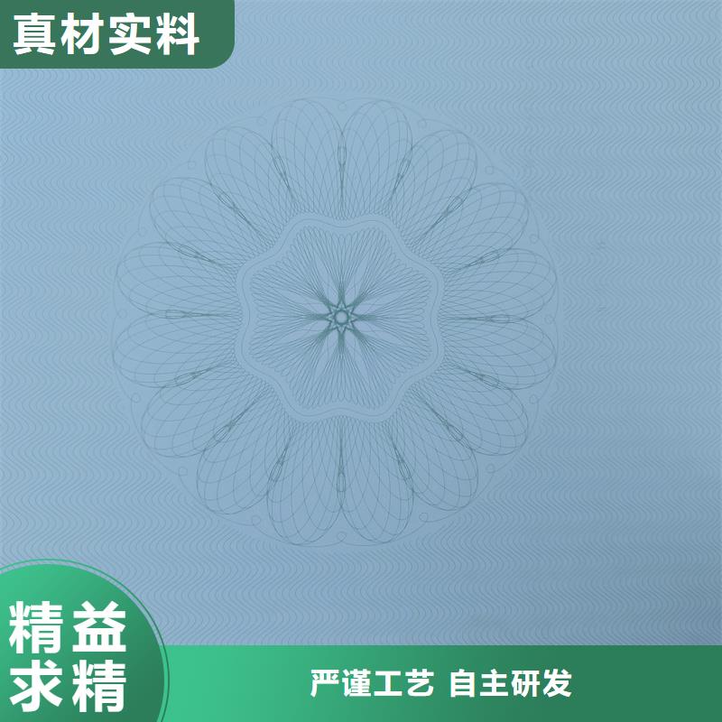  检测报告防伪水印纸防复印纸常年出售
