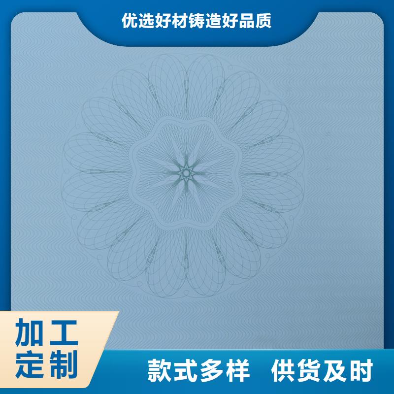 检测报告防伪水印纸防复印纸的简单介绍
