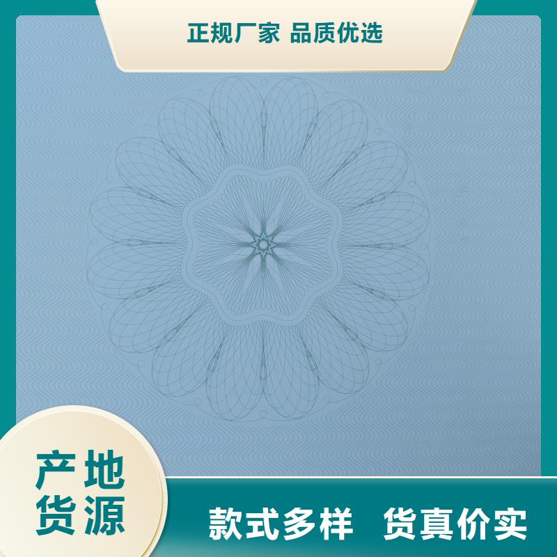 檢測報(bào)告防偽水印紙防復(fù)印紙_防偽水印紙廠家好產(chǎn)品不怕比