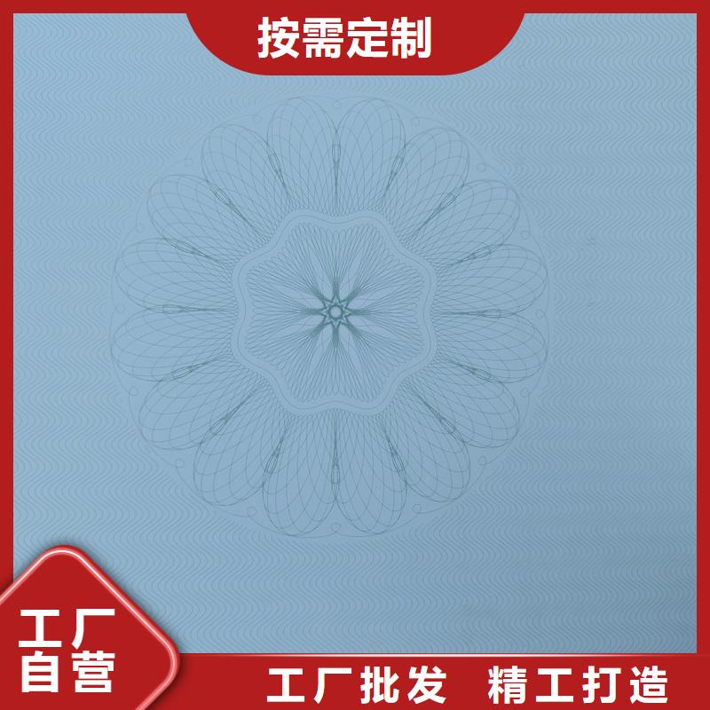 检测报告防伪水印纸防复印纸长期供应