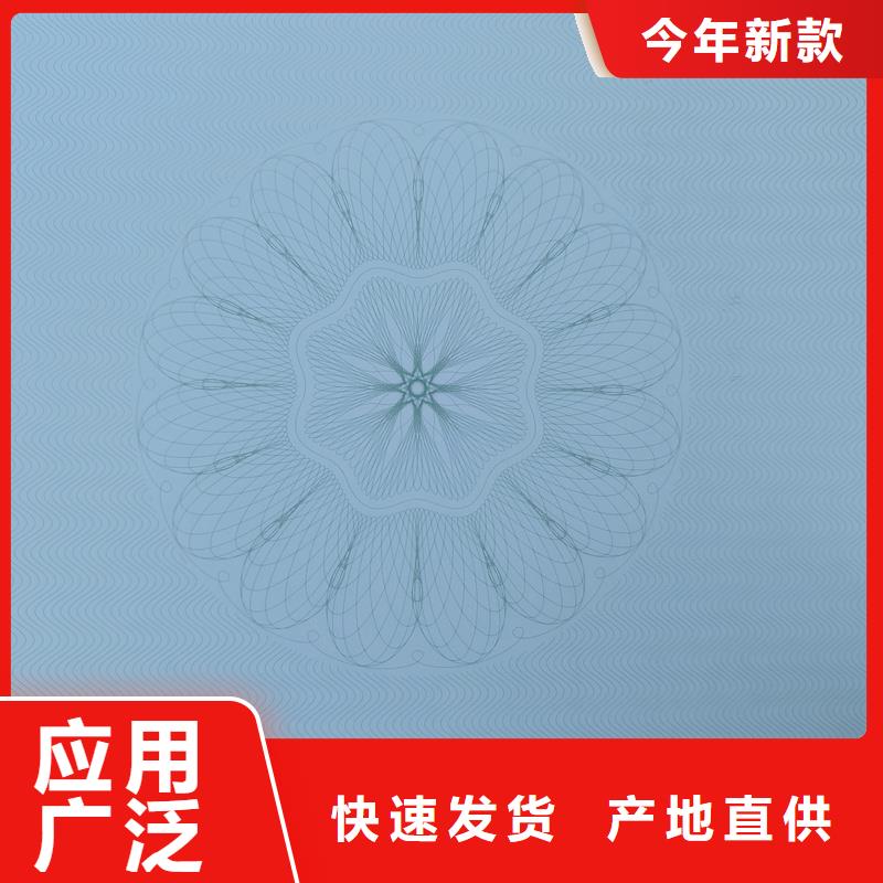 检测报告防伪水印纸防复印纸自有厂家