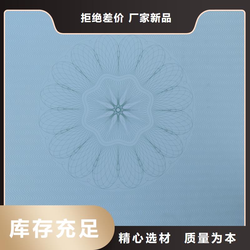  检测报告防伪水印纸防复印纸优良材质