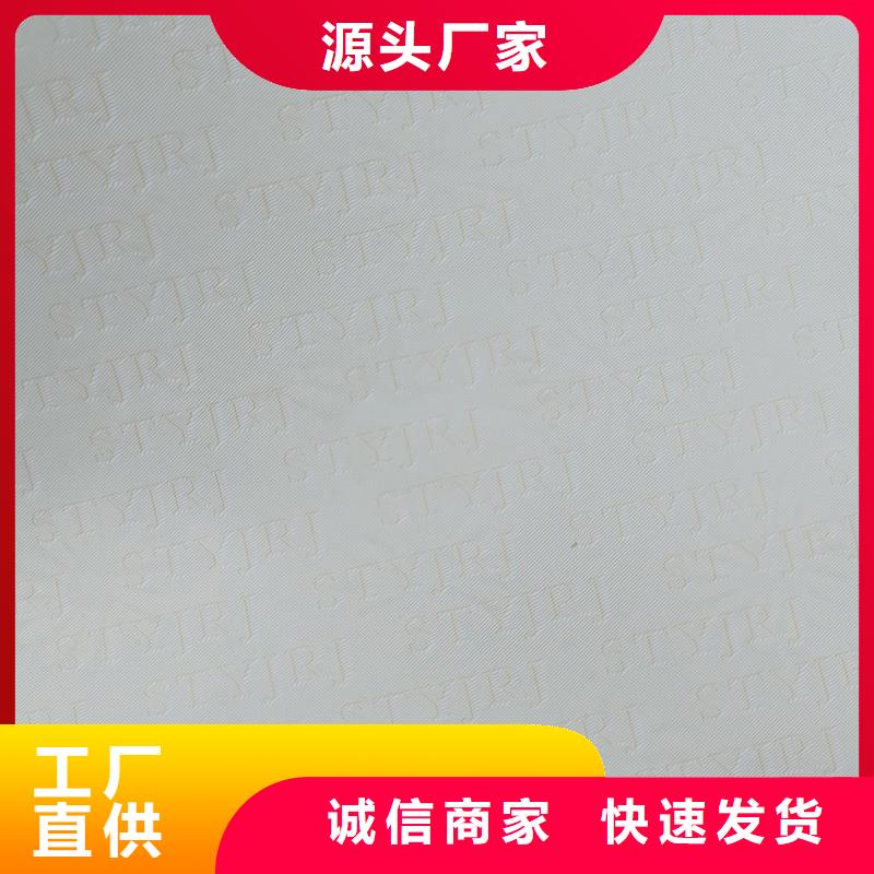檢測報(bào)告防偽水印紙防復(fù)印紙_防偽水印紙廠家好產(chǎn)品不怕比