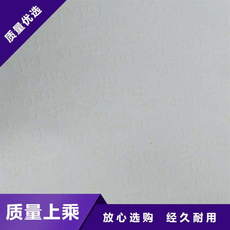  檢測報(bào)告防偽水印紙防復(fù)印紙研發(fā)生產(chǎn)銷售