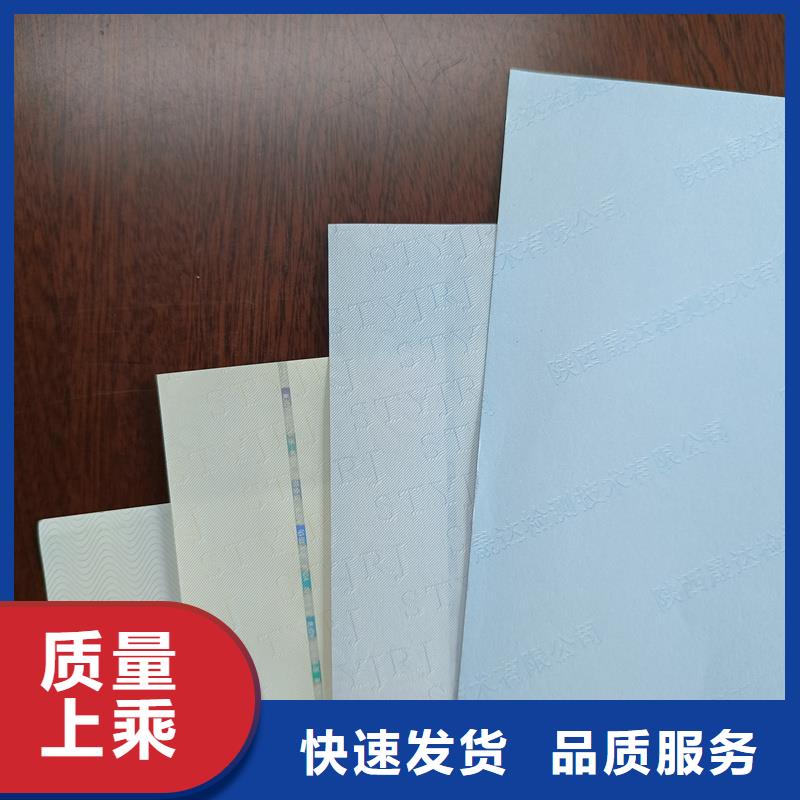 檢測報告防偽水印紙防復(fù)印紙防偽標(biāo)識制作實地大廠