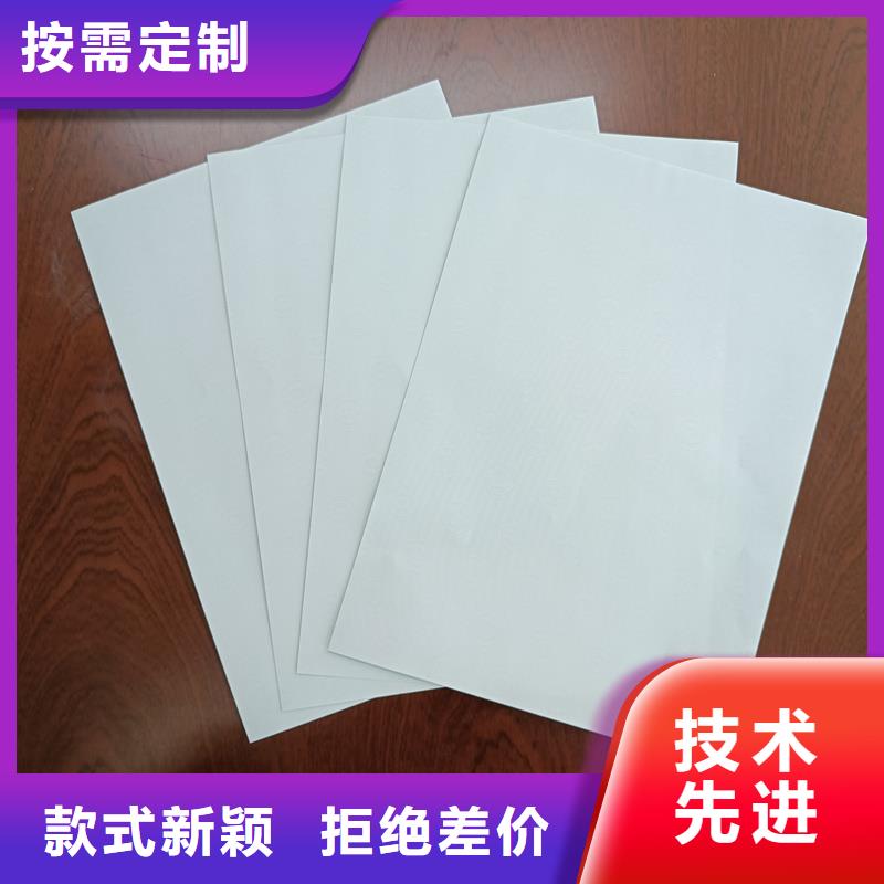 檢測報(bào)告防偽水印紙防復(fù)印紙_防偽水印紙廠家好產(chǎn)品不怕比