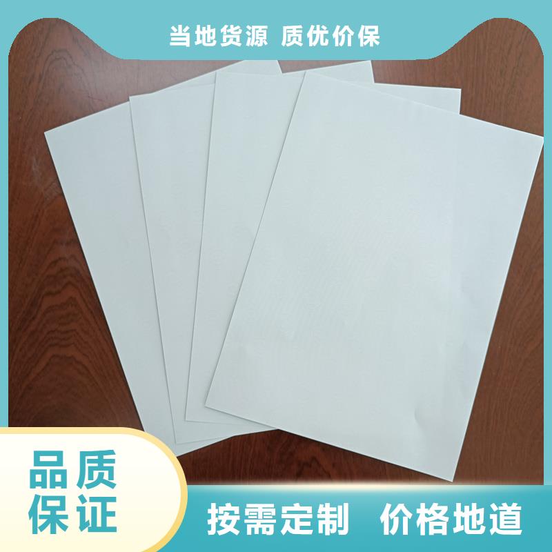 檢測報告防偽水印紙防復(fù)印紙防偽標(biāo)識制作實地大廠