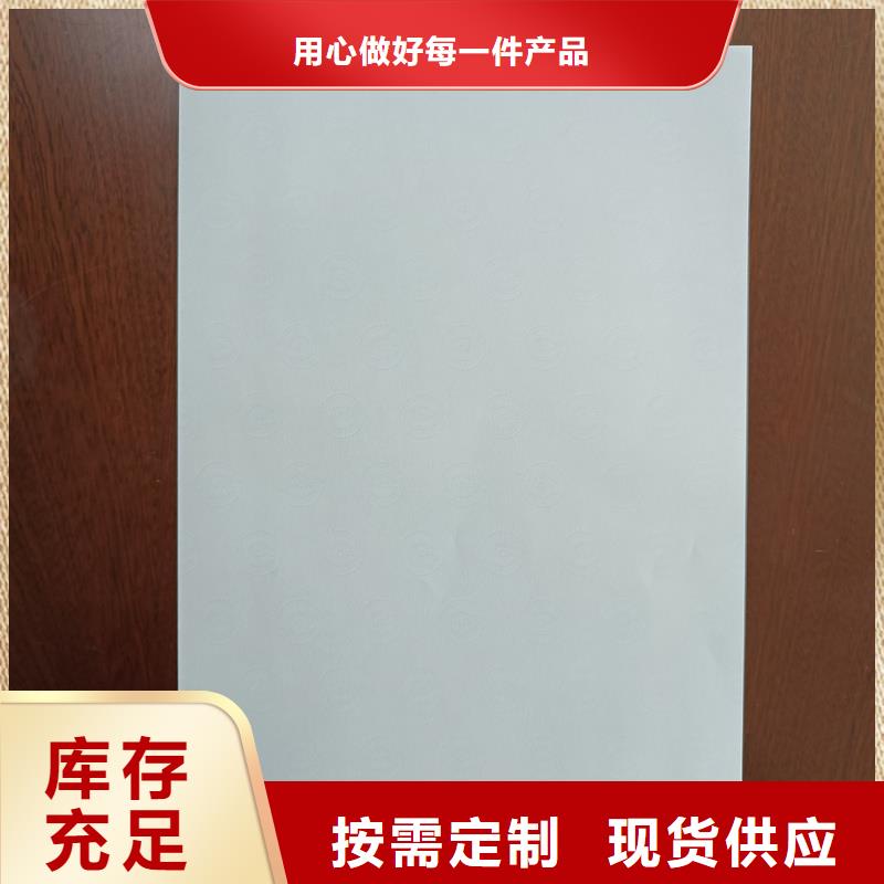 檢測報告防偽水印紙防復(fù)印紙防偽標(biāo)識制作實地大廠