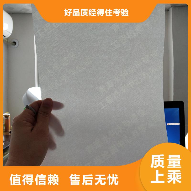 檢測報告防偽水印紙防復(fù)印紙防偽標(biāo)識制作實地大廠