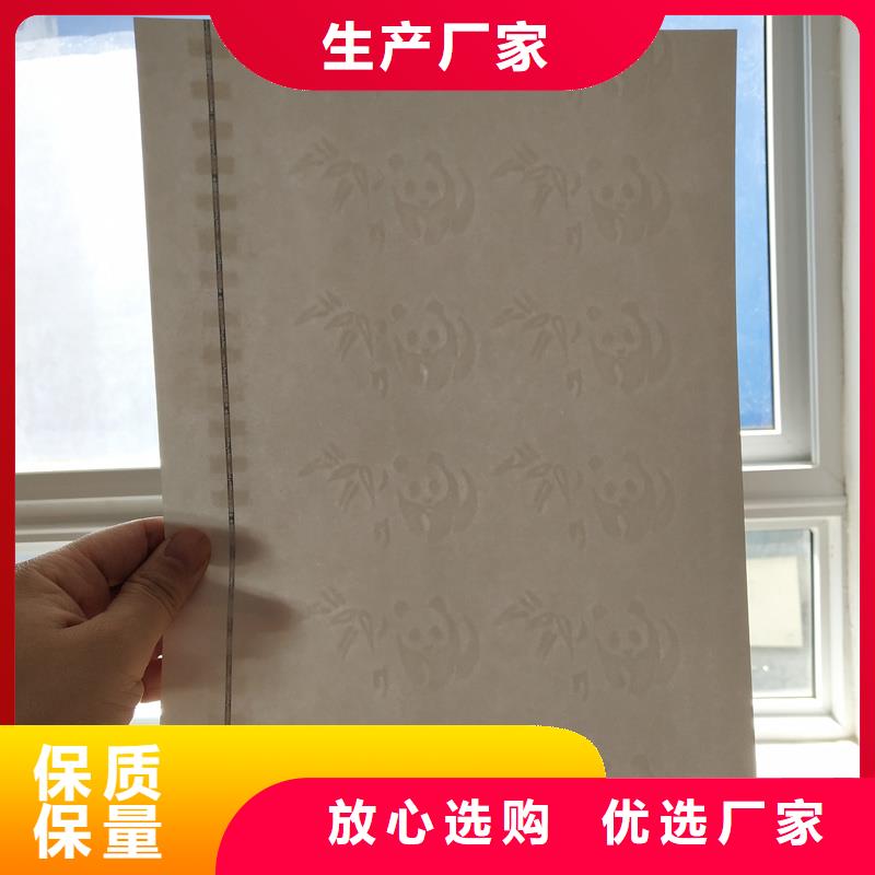 檢測報告防偽水印紙防復(fù)印紙防偽標(biāo)識制作實地大廠