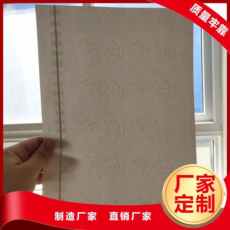 檢測報(bào)告防偽水印紙防復(fù)印紙_防偽水印紙廠家好產(chǎn)品不怕比