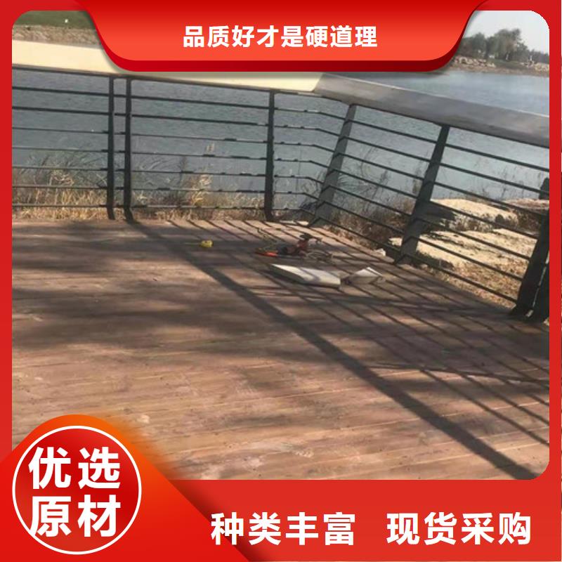 橋梁護(hù)欄城市景觀防護(hù)欄誠信商家服務(wù)熱情