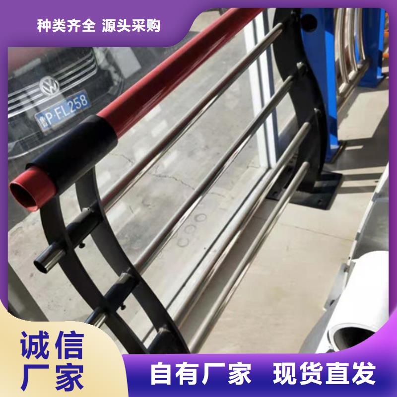 桥梁护栏201不锈钢复合管按需定做