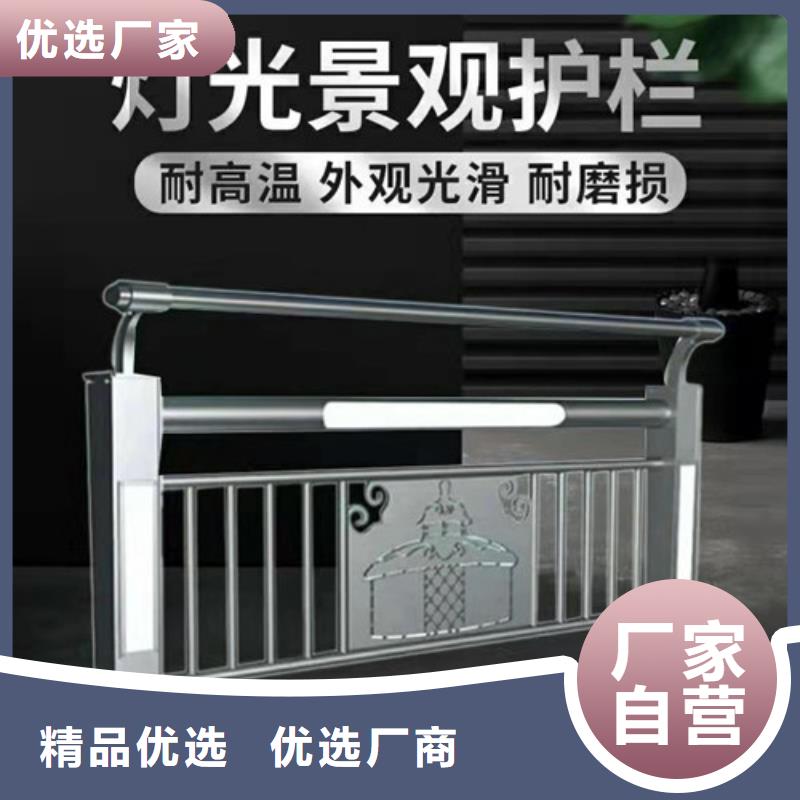 橋梁護(hù)欄_【城市景觀防護(hù)欄】暢銷本地