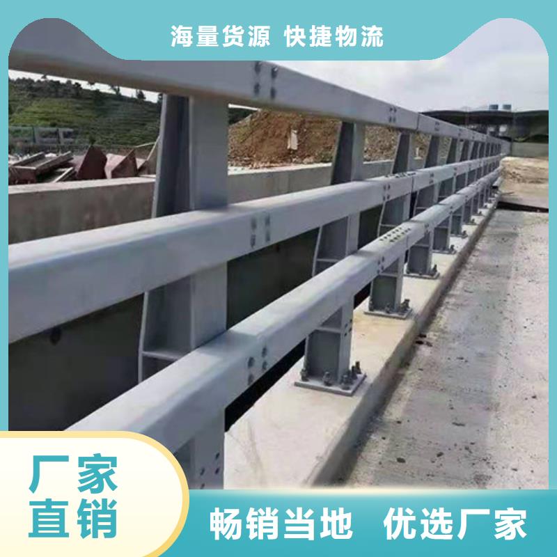 橋梁護欄防撞護欄現(xiàn)貨充足量大優(yōu)惠