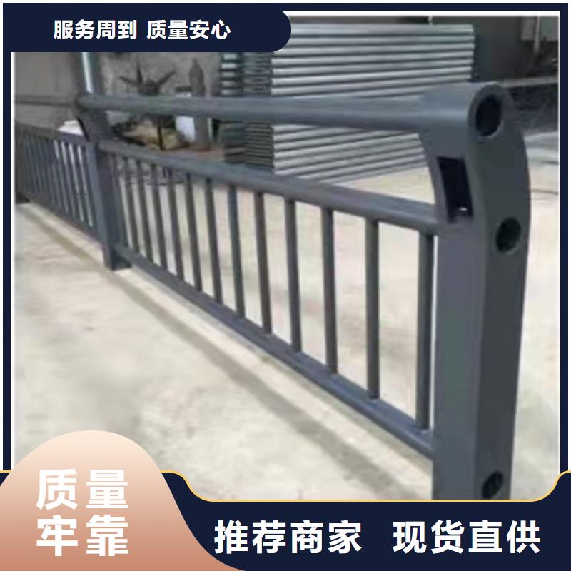 橋梁護(hù)欄城市景觀防護(hù)欄誠(chéng)信商家服務(wù)熱情