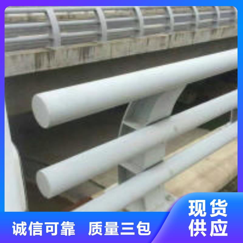 防撞護(hù)欄【河道護(hù)欄】好產(chǎn)品放心購