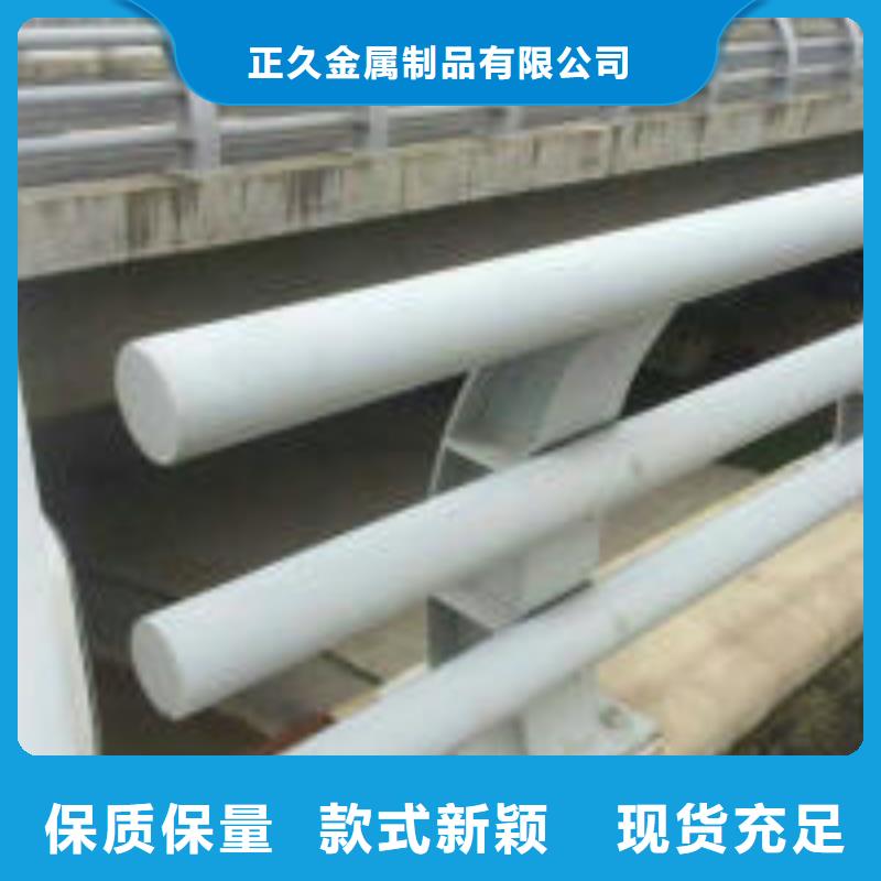 防撞護(hù)欄【河道護(hù)欄】好產(chǎn)品放心購(gòu)