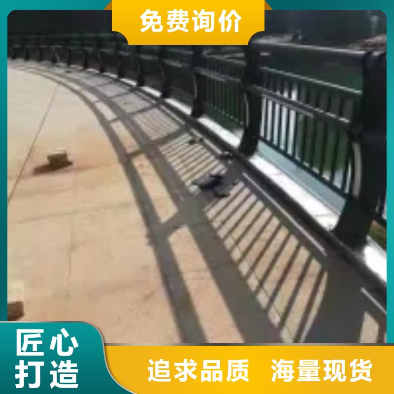 防撞护栏不锈钢护栏厂家随心所欲定制