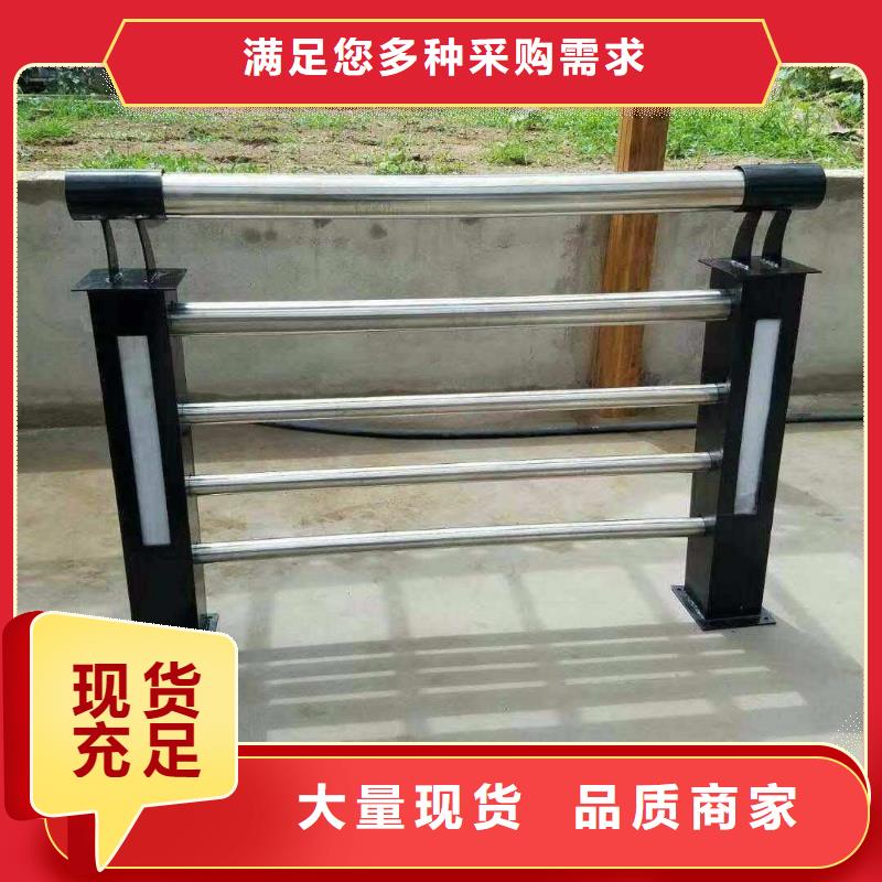 防撞护栏,【市政护栏】本地配送