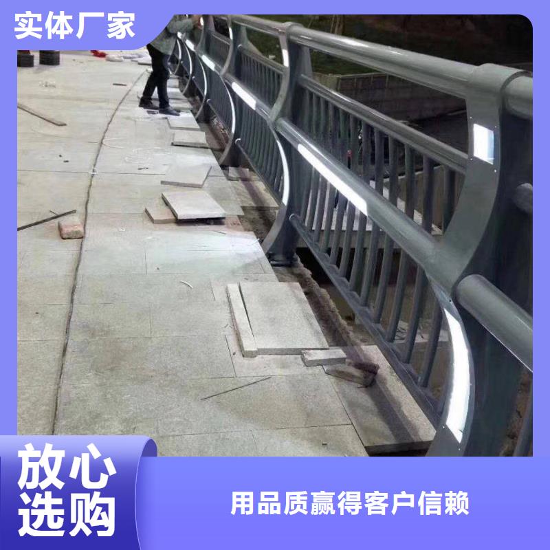 防撞護(hù)欄【河道護(hù)欄】好產(chǎn)品放心購(gòu)