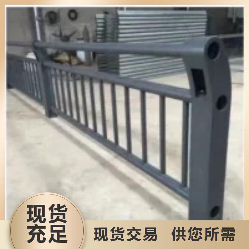 防撞護(hù)欄不銹鋼立柱定制零售批發(fā)