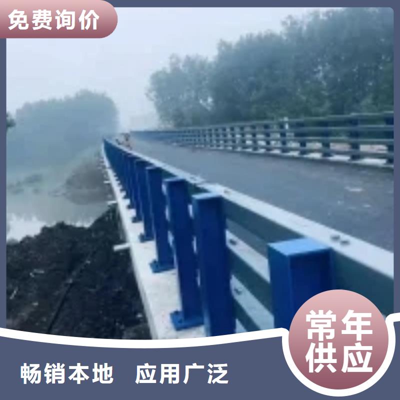 防撞护栏,【市政护栏】本地配送