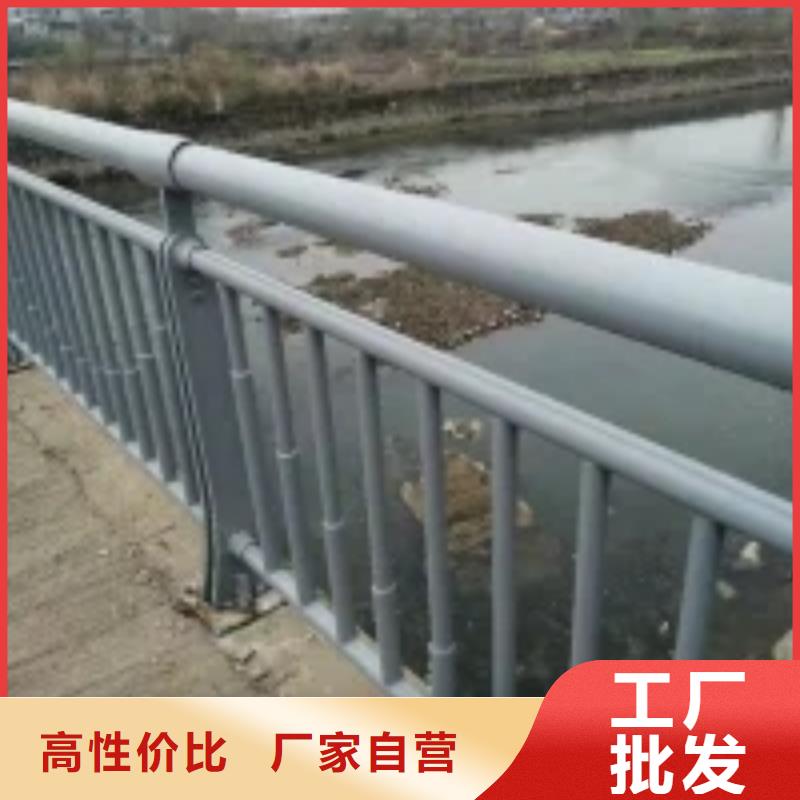 碳鋼噴塑護欄