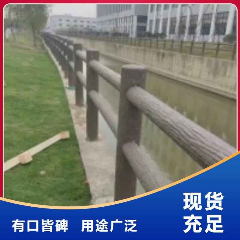 防撞護欄【河道護欄】好產(chǎn)品放心購