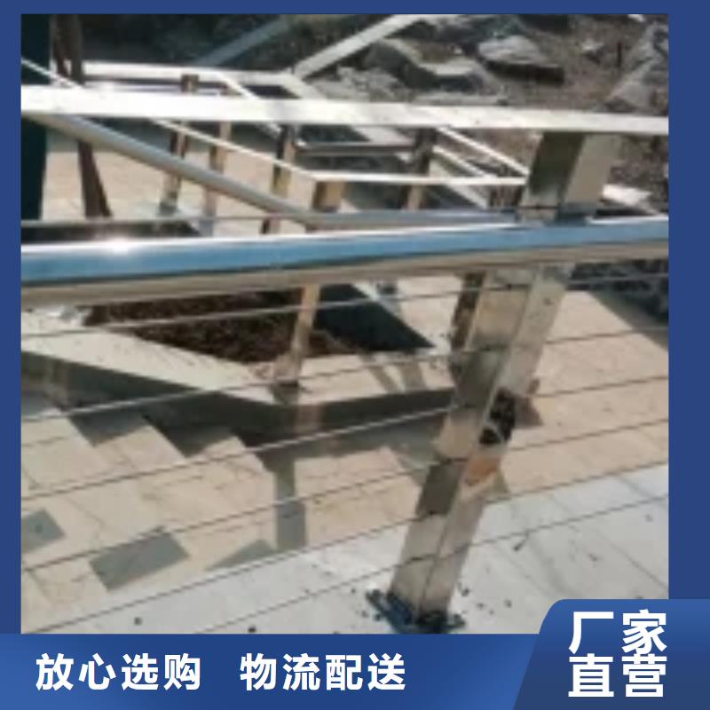 防撞護(hù)欄【河道護(hù)欄】好產(chǎn)品放心購(gòu)