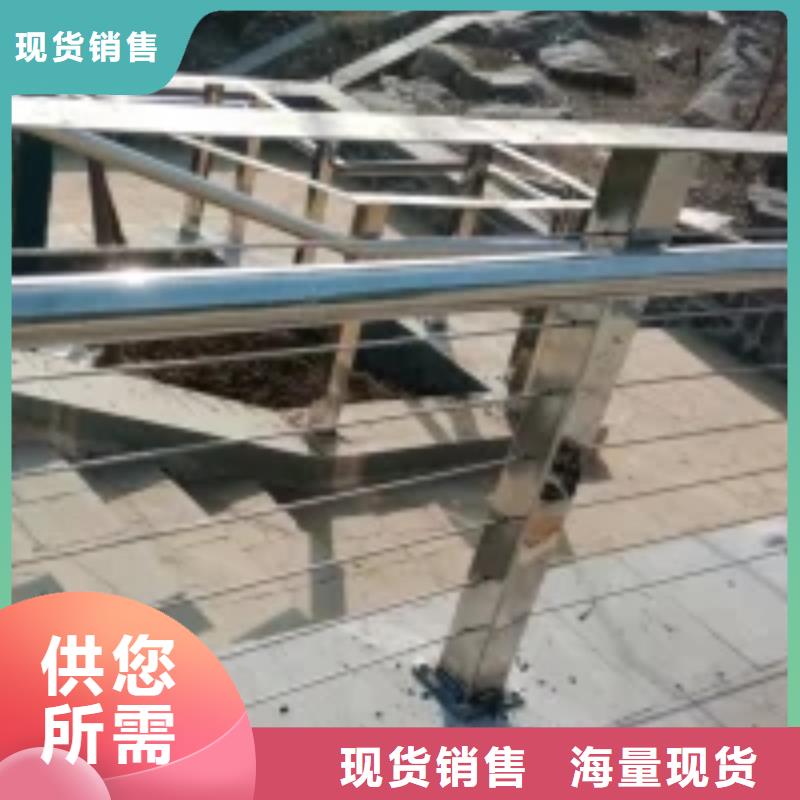 防撞護(hù)欄不銹鋼立柱定制零售批發(fā)