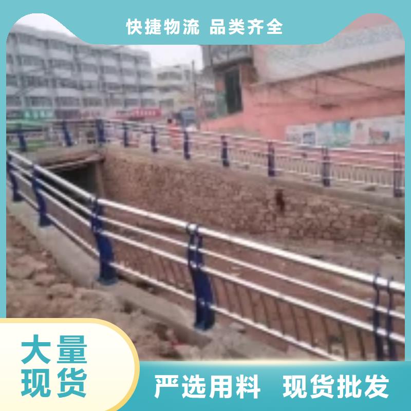 防撞護欄【河道護欄】好產(chǎn)品放心購