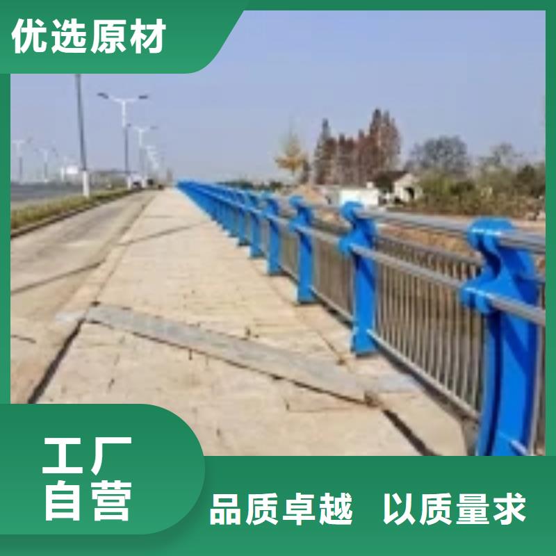防撞护栏-201不锈钢复合管品质可靠
