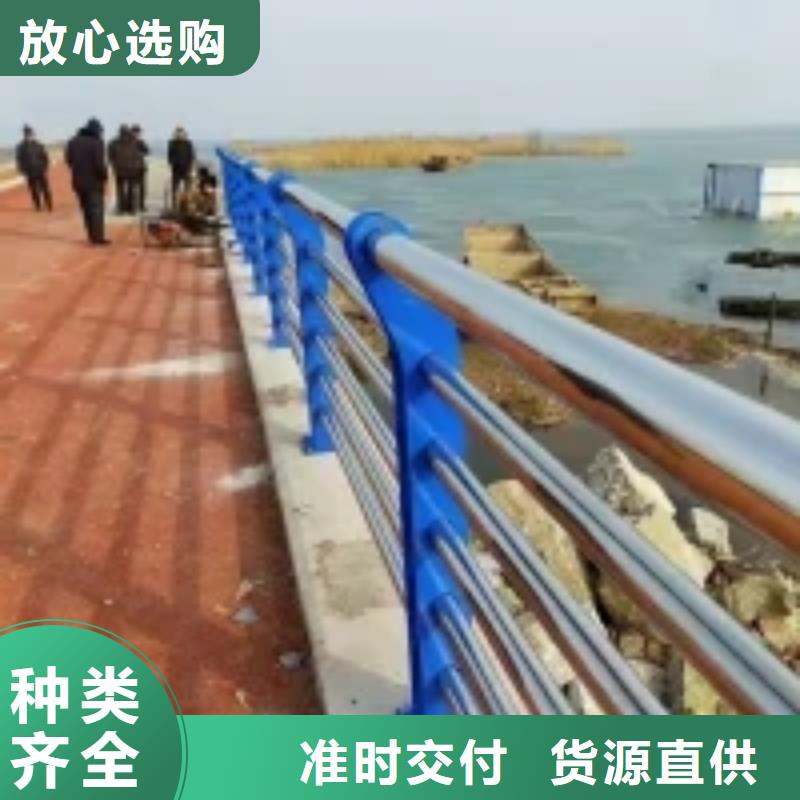 碳鋼噴塑護欄