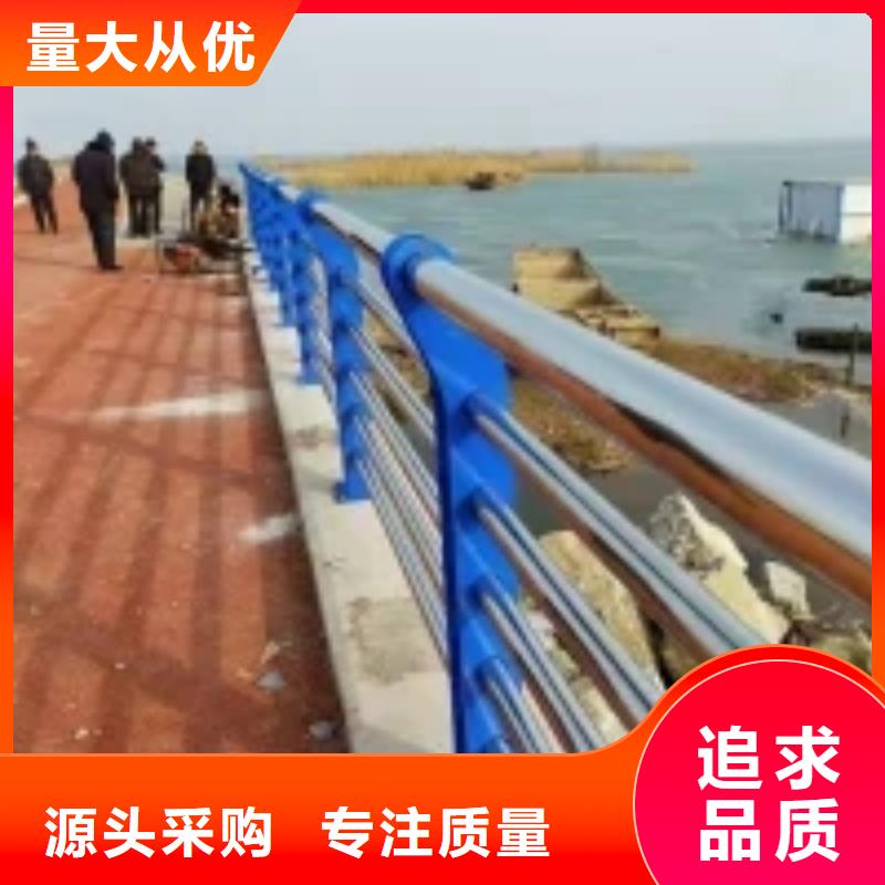 防撞護欄【河道護欄】好產(chǎn)品放心購