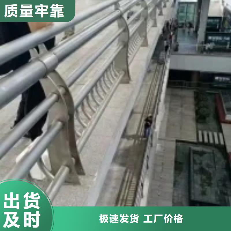防撞護欄【河道護欄】好產(chǎn)品放心購
