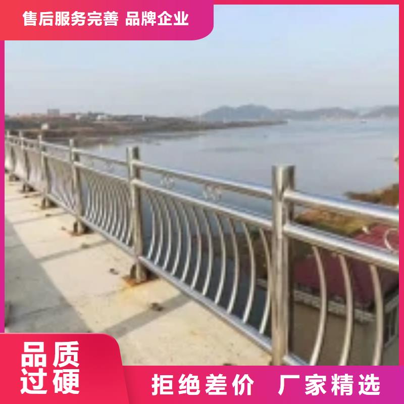 防撞护栏不锈钢护栏厂家随心所欲定制
