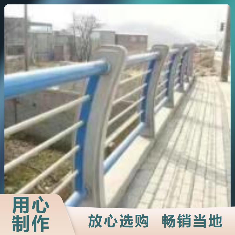防撞護(hù)欄【河道護(hù)欄】好產(chǎn)品放心購(gòu)