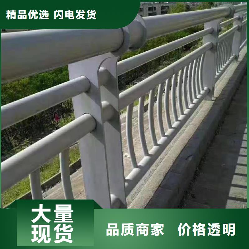 防撞護(hù)欄【河道護(hù)欄】好產(chǎn)品放心購(gòu)