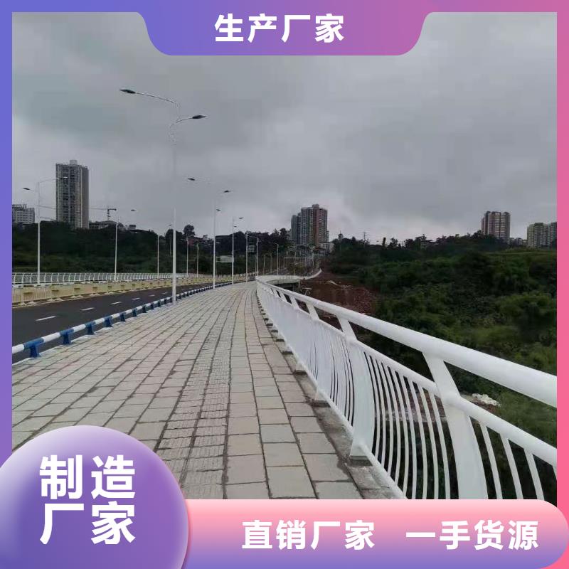 防撞護欄【河道護欄】好產(chǎn)品放心購