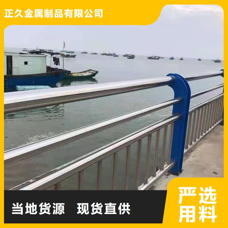 防撞護(hù)欄【河道護(hù)欄】好產(chǎn)品放心購(gòu)
